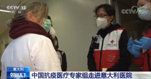 行程满满！中国医疗队走进意大利传染病医院