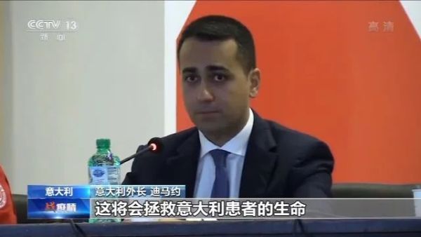 行程满满！中国医疗队走进意大利传染病医院