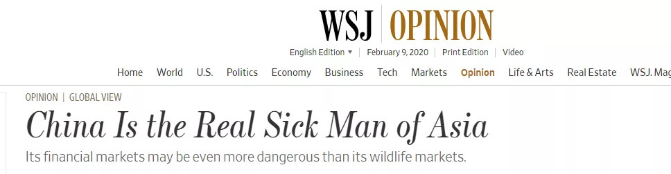 国际锐评丨所谓“言论自由”洗刷不了《华尔街日报》的道德污点