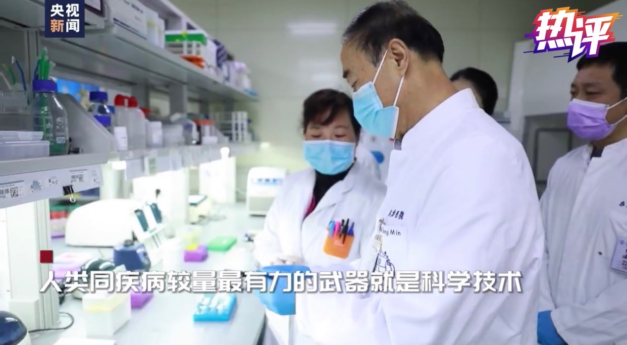 战“疫”每日观察丨习近平16日《求是》文章里的三个“关键”