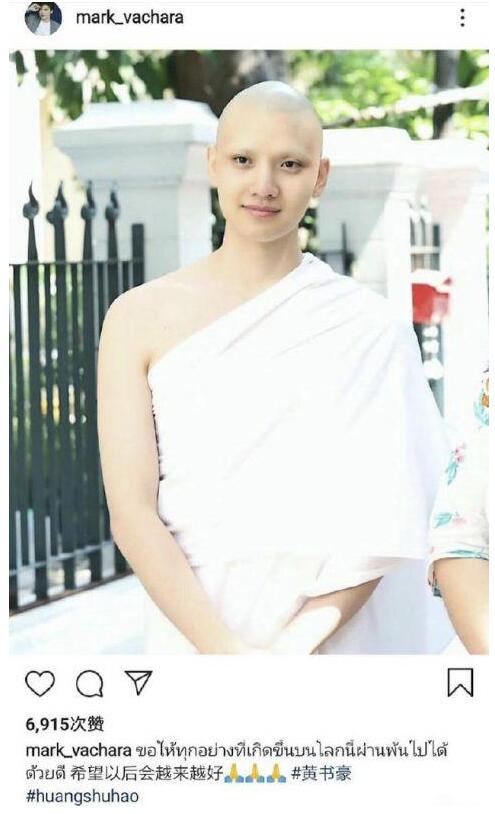 《偶像练习生》黄书豪出家是怎么回事？终于真相了，原来是这样！