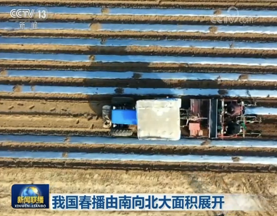 我国春播由南向北大面积展开