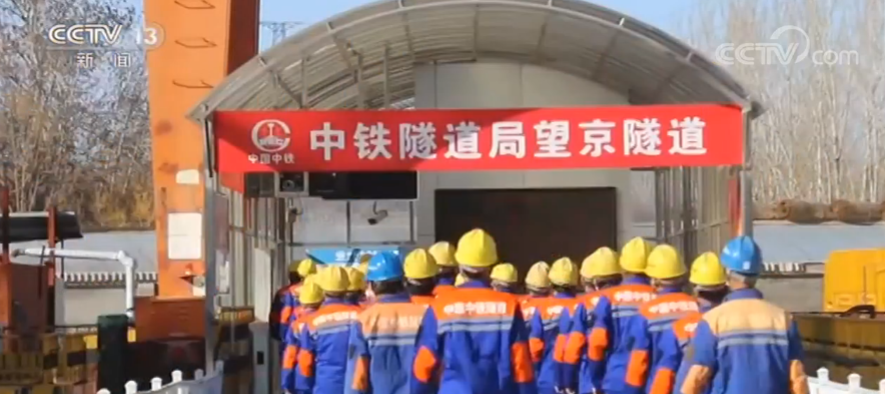 全国108个铁路重点工程项目复工 项目复工率达93%