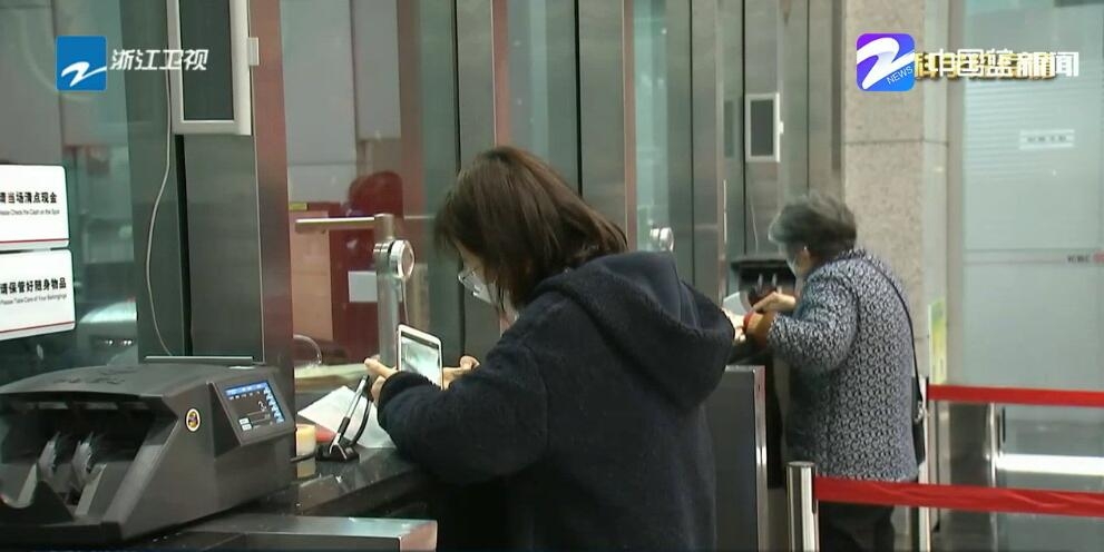 （科学控疫情 统筹谋发展）浙江：帮企业用好用足“五减”惠企政策