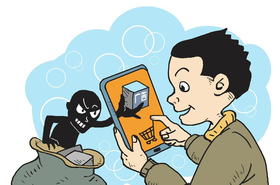 常见价高质劣 产品多无售后 微信朋友圈广告陷阱多