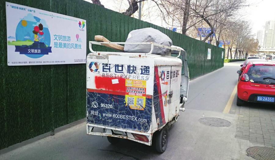 常遇上门投递延误 物品损坏最难接受 济南地区快递满意度结果公布