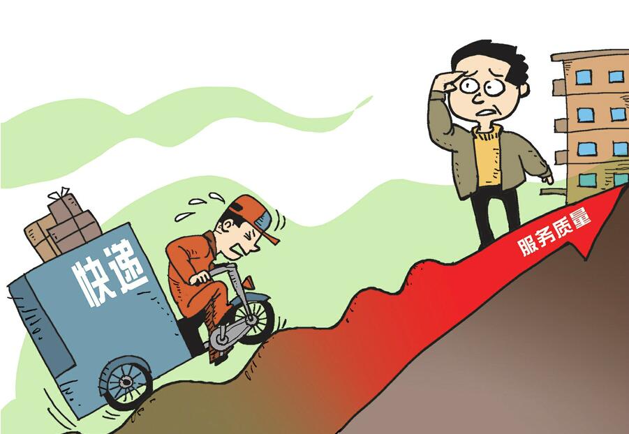 常遇上门投递延误 物品损坏最难接受 济南地区快递满意度结果公布