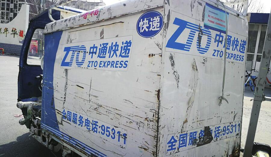 常遇上门投递延误 物品损坏最难接受 济南地区快递满意度结果公布