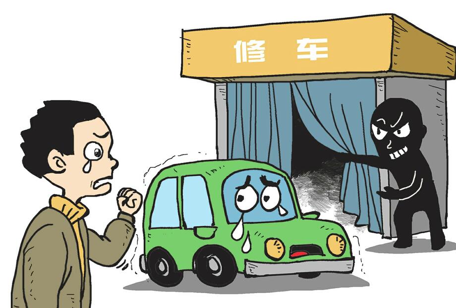 高价推销 小病大修 服务拖延  汽车维修行业乱象曝光