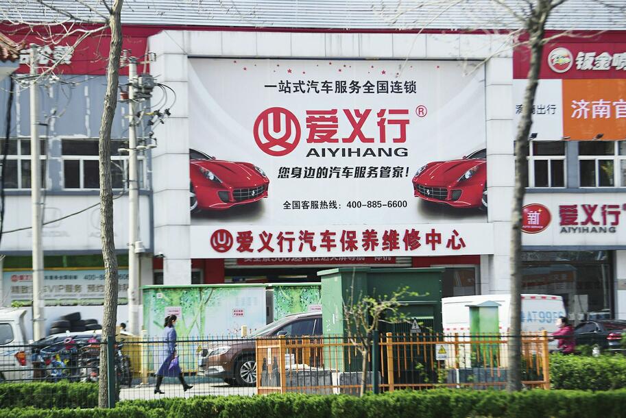 高价推销 小病大修 服务拖延  汽车维修行业乱象曝光