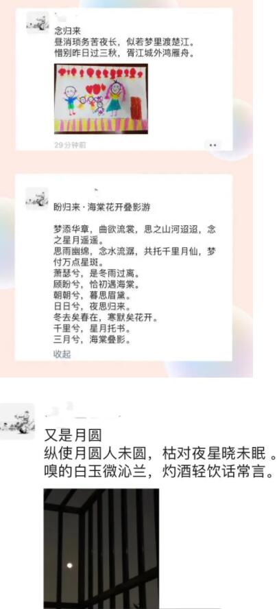 用微笑迎接未来丨白衣战士抗疫日记