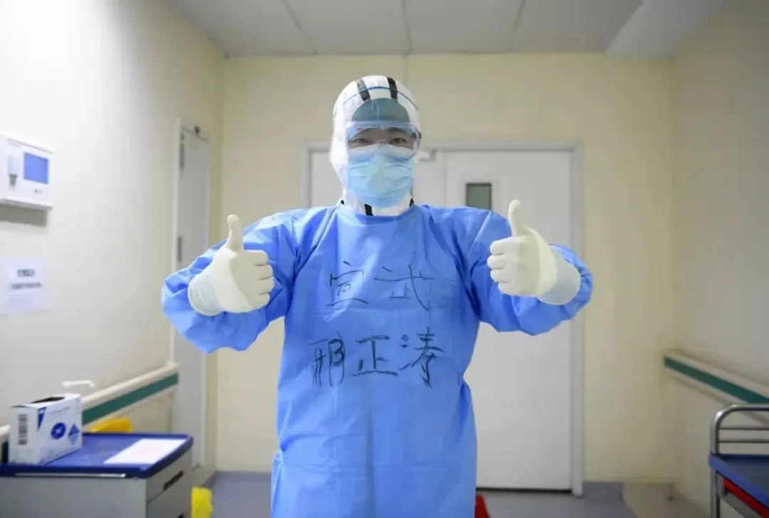 用微笑迎接未来丨白衣战士抗疫日记