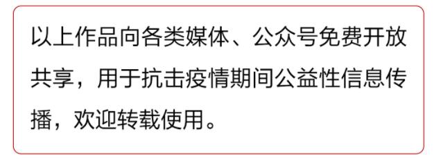 “众志成城 共克时艰”山东抗击疫情公益广告展播47：【视频】等你回家