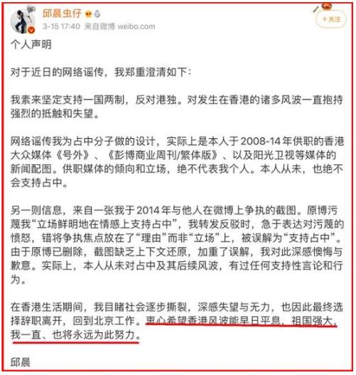 被网友“手撕”！邱晨关闭社交账号是怎么回事？邱晨是谁？她说了什么？