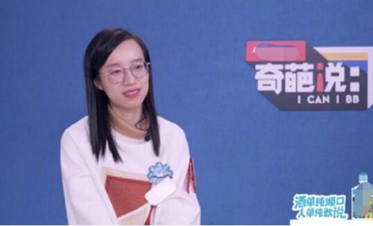 被网友“手撕”！邱晨关闭社交账号是怎么回事？邱晨是谁？她说了什么？