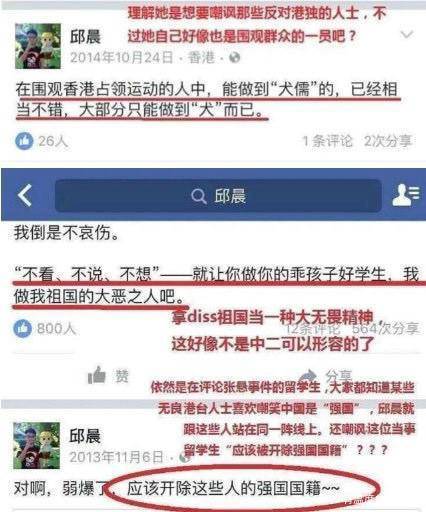 人民日报隔空喊话后邱晨关闭社交账号是怎么回事？到底发生了什么？