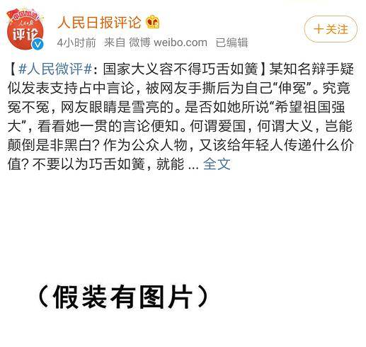 人民日报隔空喊话后邱晨关闭社交账号是怎么回事？到底发生了什么？