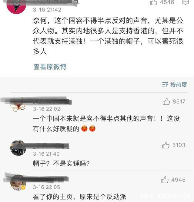 人民日报隔空喊话后邱晨关闭社交账号是怎么回事？到底发生了什么？