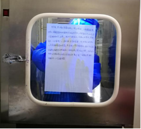 火神山一线实录丨一封手写的信 隔着窗也能读懂你的真情