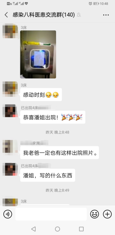 火神山一线实录丨一封手写的信 隔着窗也能读懂你的真情