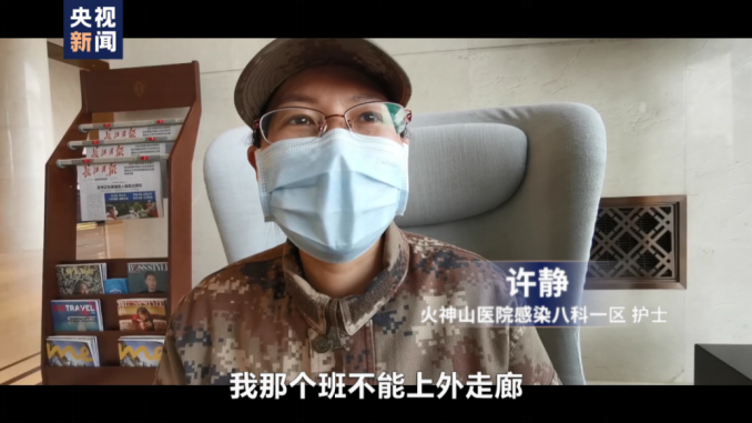 火神山一线实录丨一封手写的信 隔着窗也能读懂你的真情