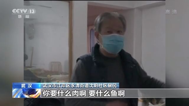 记者探访武汉社区：彼此守望相助 让武汉人绽放出英雄的光芒