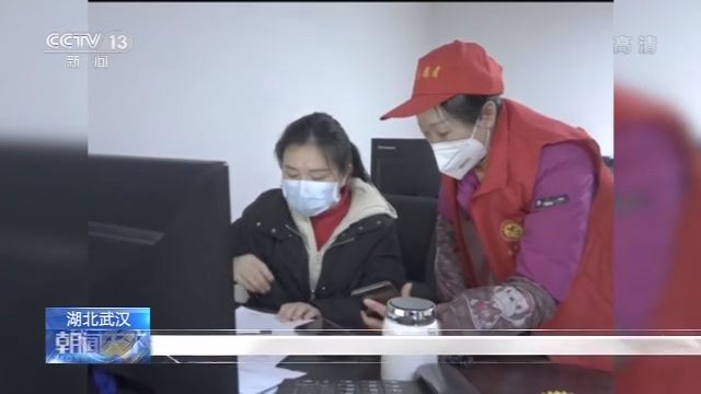 记者探访武汉社区：彼此守望相助 让武汉人绽放出英雄的光芒