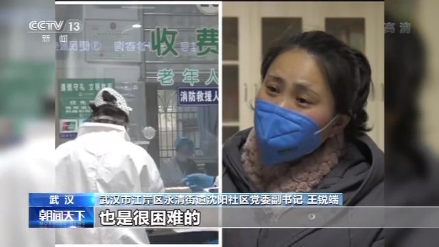 奔走在战“疫”另一阵地！这些人这些事令人感动