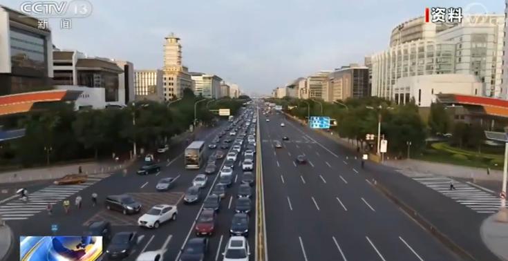 北京发布复工复产10条保障措施