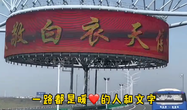 天津90后小护士的红区日记——感恩遇见 武汉加油