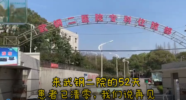 天津90后小护士的红区日记——感恩遇见 武汉加油