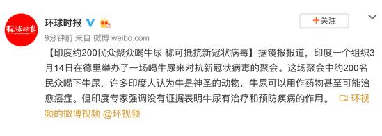 印度聚眾喝牛尿是怎么回事？什么情況？終于真相了，原來是這樣！