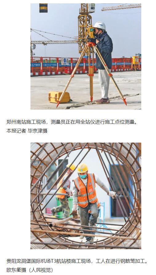 加快在建和新开工项目建设进度（统筹抓好改革发展稳定各项工作）