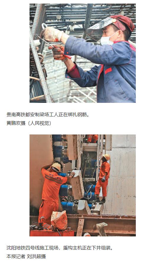 加快在建和新开工项目建设进度（统筹抓好改革发展稳定各项工作）