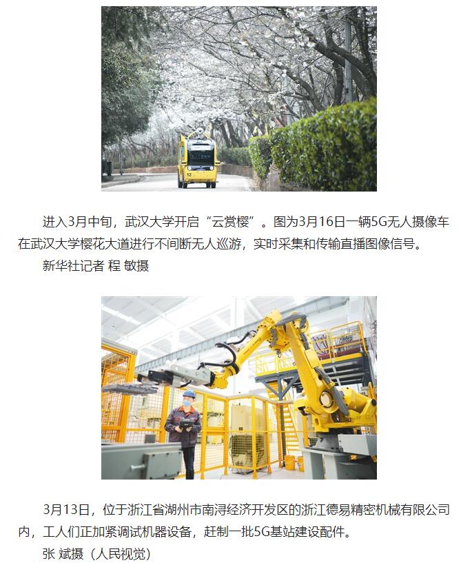 谁是“关键”的新型基础设施？（新型基础设施建设系列述评（2））