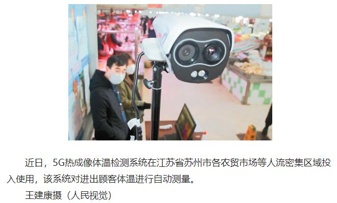 谁是“关键”的新型基础设施？（新型基础设施建设系列述评（2））