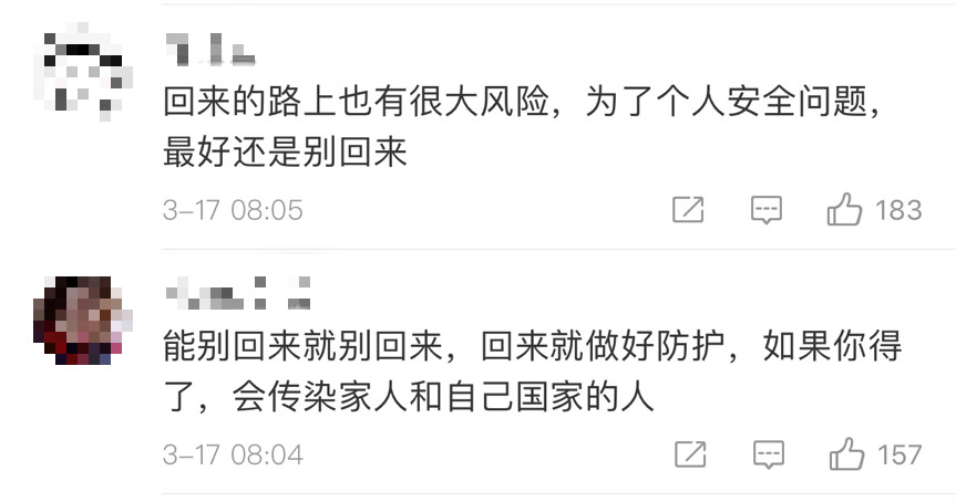 全球疫情蔓延，回国还是不回国？一文看懂