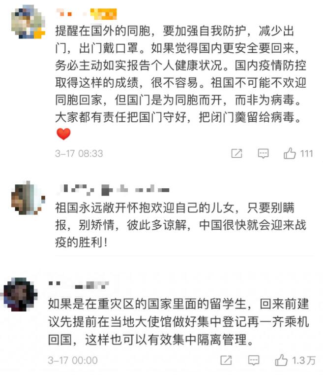 全球疫情蔓延，回国还是不回国？一文看懂
