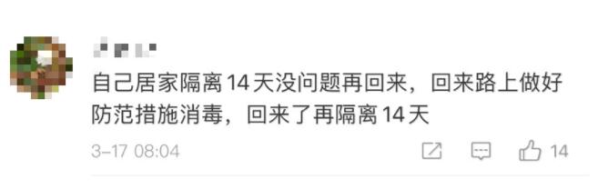 全球疫情蔓延，回国还是不回国？一文看懂