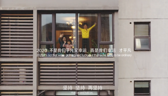 武汉最新城市宣传片《阳台里的武汉》暖心上线
