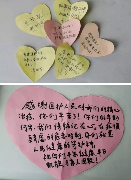 特殊时期，这些纸片记录着他们的感谢……