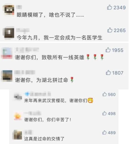 特殊时期，这些纸片记录着他们的感谢……