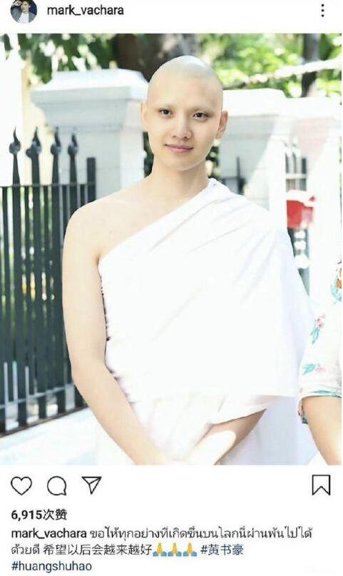 真的好清秀！《偶像练习生》泰国选手黄书豪“出家” 原因曝光