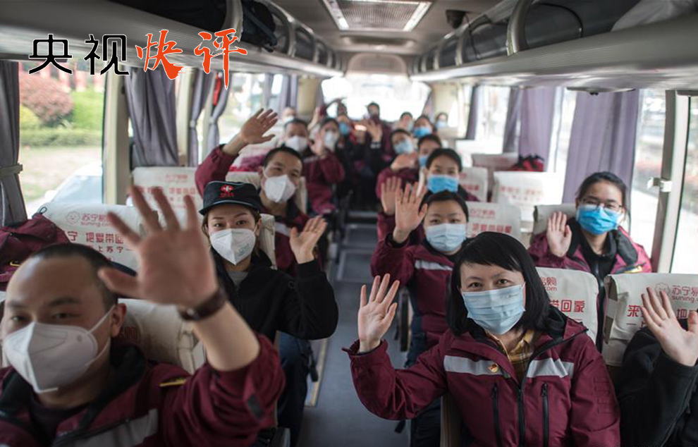 【央视快评】党和人民要给你们记头功