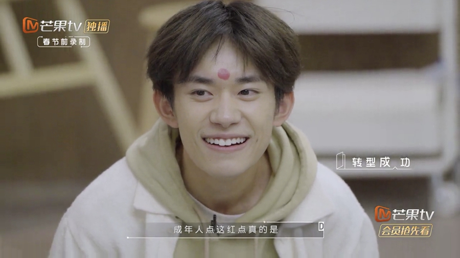 爱了爱了！易烊千玺输给了铅笔裤 何炅露发际线曝光太真实了