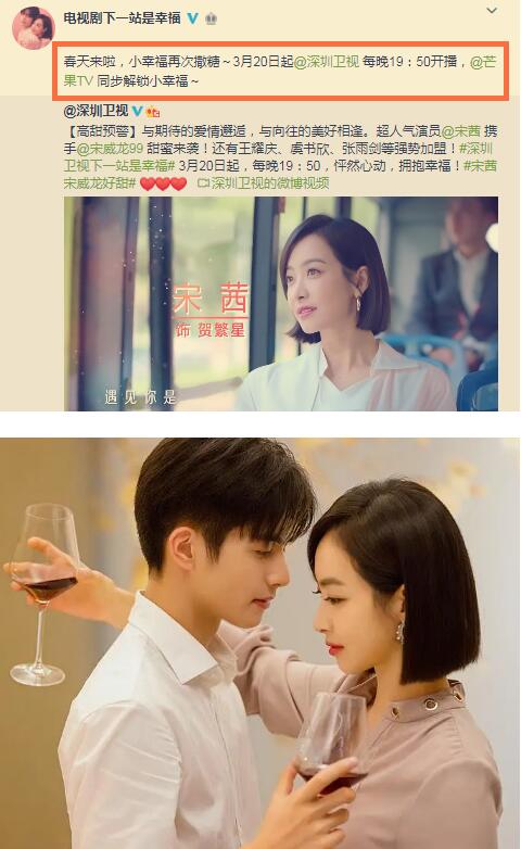 霸屏的节奏！创造营官宣宋茜，超强业务能力会有如何舞台表现？