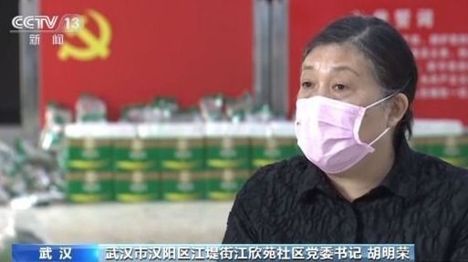 基层社区书记：社区就是家 把家人都护好