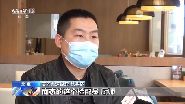 多地餐饮业有序恢复 餐饮+新零售开启消费新场景