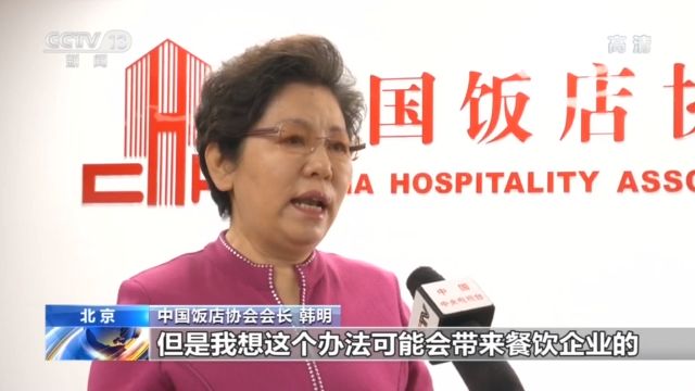 多地餐饮业有序恢复 餐饮+新零售开启消费新场景