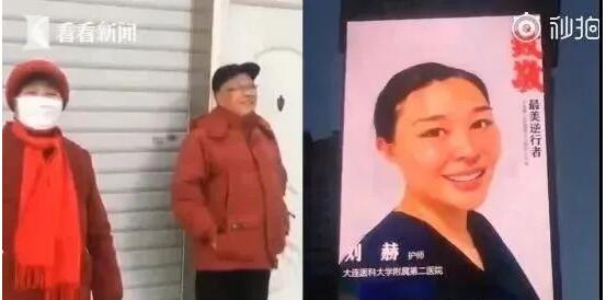 盯着LED大屏看孙女的两位老人,收到了一份礼物!